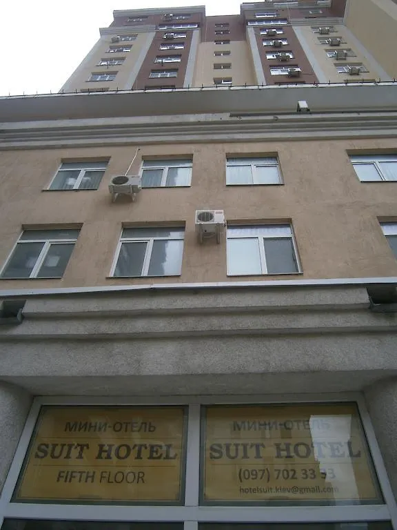 Suit Hotel Kiev